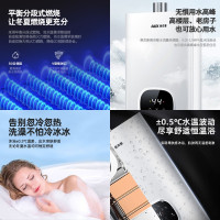 奥克斯(AUX)燃气热水器JSQ25-DA15即热式家用出租13升液化气智能变频恒温强排式速热低压启动