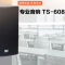 ITC 音箱 TS-608 (含支架TS-02A)