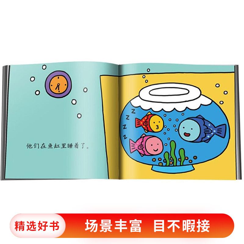 [正版]一家人婴儿认知启蒙小绘本精装适合0-4岁宝宝的中国原创图画书一本简单有趣的绘本中少社童书高清大图