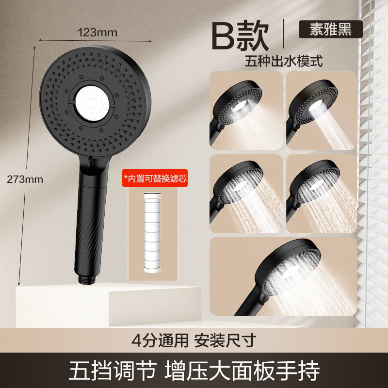 四季沐歌(MICOE)花洒增压淋浴花洒喷头手持 家用浴室沐浴手持沐浴莲蓬头