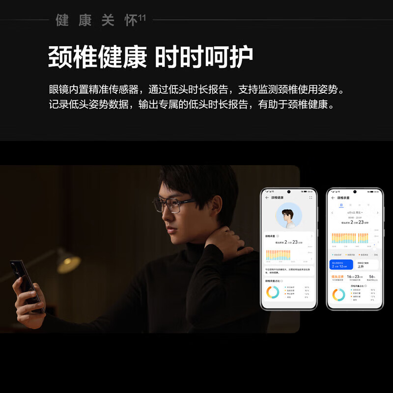 华为智能眼镜三代 EVI-CG010 飞行员全框光学镜 透灰色高清大图
