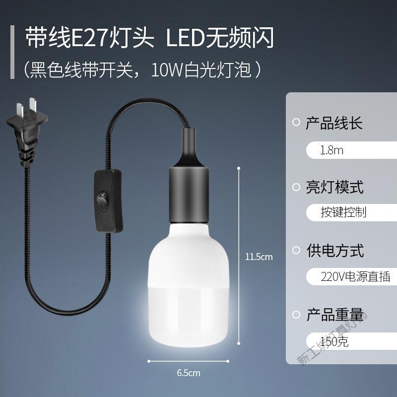 苏宁放心购 家用E27螺口灯头插座带开关吊灯悬挂灯座插头床头电源延长线灯口