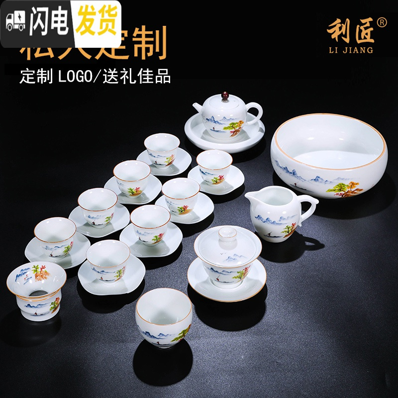 三维工匠景德镇手绘陶瓷功夫茶具套装青花整套家用盖碗茶杯礼品定制ogo 夏日青荷套装10头(安全包装)高清大图