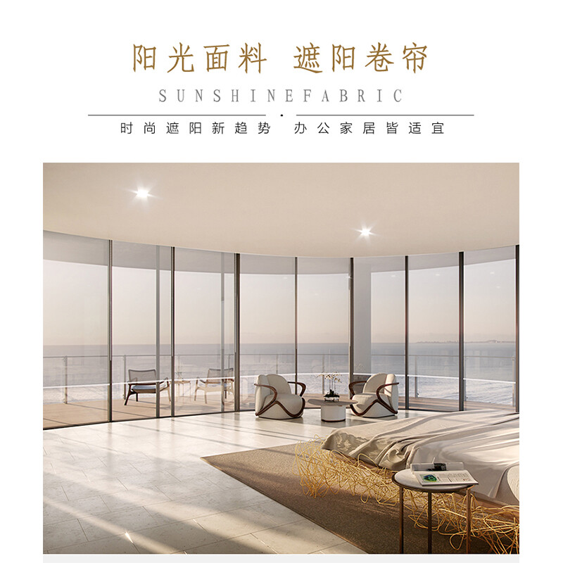 卷帘(阻燃) 100*100cm 平方米高清大图