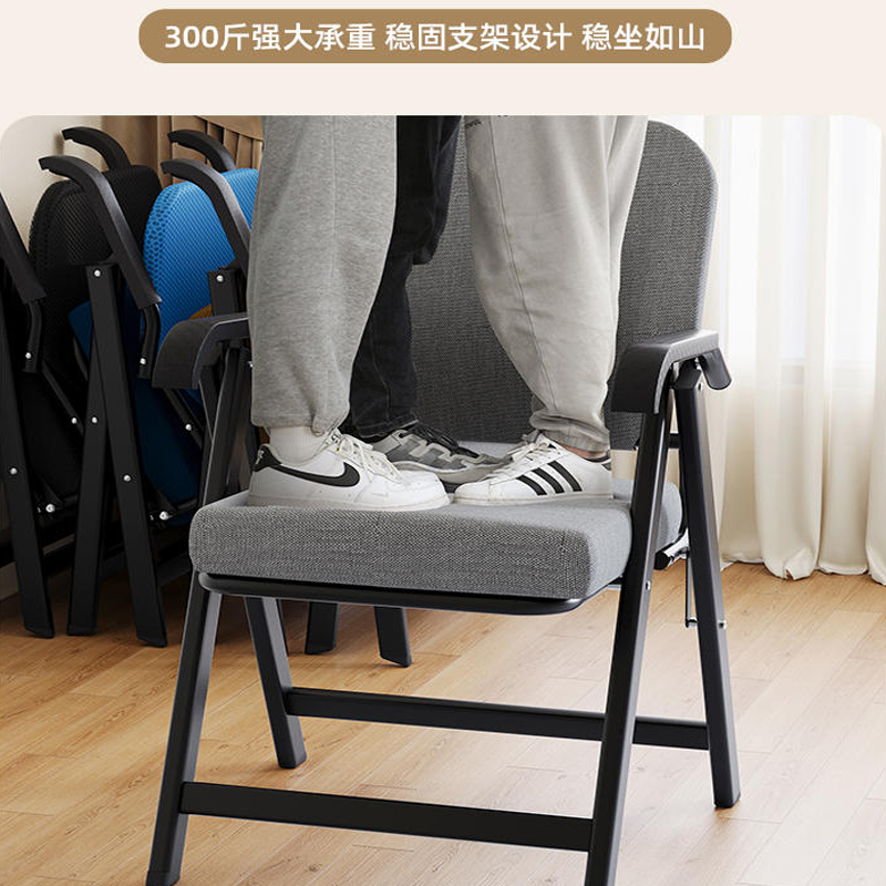 鑫欧驰 职员椅折叠椅家用休闲电脑椅办公室工位带靠背椅
