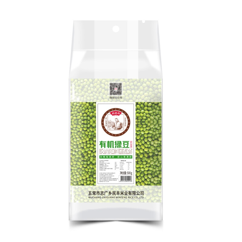 裕道府 有机绿豆500g高清大图