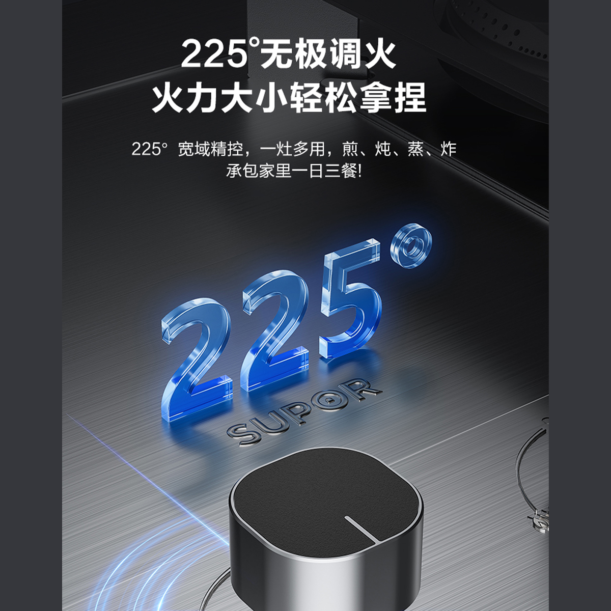 苏泊尔PS35鸳鸯灶九腔猛火5.2KW极限火不锈钢嵌入式灶具双灶天然气4250高清大图