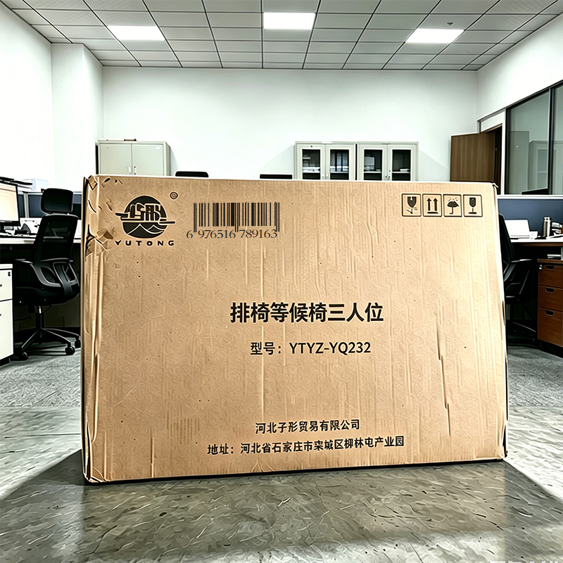 屿彤排椅等候椅三人位YTYZ-YQ232/张高清大图