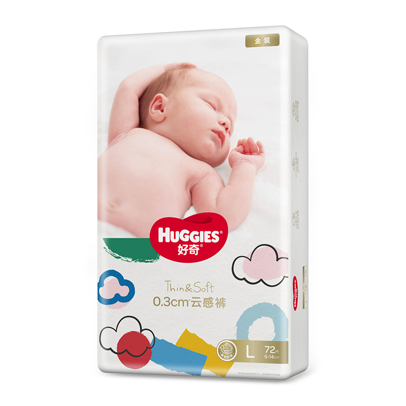 好奇Huggies金装纸尿裤L72片 男女宝宝通用婴儿超薄透气尿不湿官方正品旗舰店