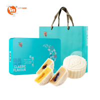 【中华特色】河北供销馆 一知万 月饼礼盒 广式多种口味蛋黄莲蓉网红月饼 中秋节送礼佳品 传统糕点点心小吃