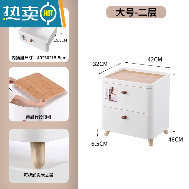 敬平抽屉式收纳柜 家用置物柜卫生间储物柜多层落地整理柜日式床头柜高清大图