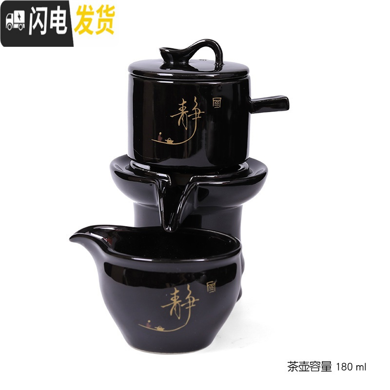 三维工匠石磨半自动功夫茶具套装陶瓷家用创意器泡茶器