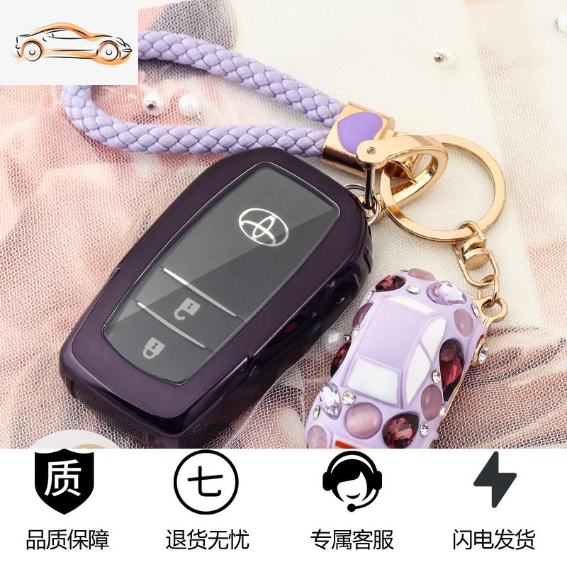 【补贴10%】适用于丰田钥匙包卡罗拉汉兰达皇冠普拉多霸道雷凌汽车钥匙套壳扣汽车钥匙包 全包B款、钨钢黑+手绳小车（送停车牌）