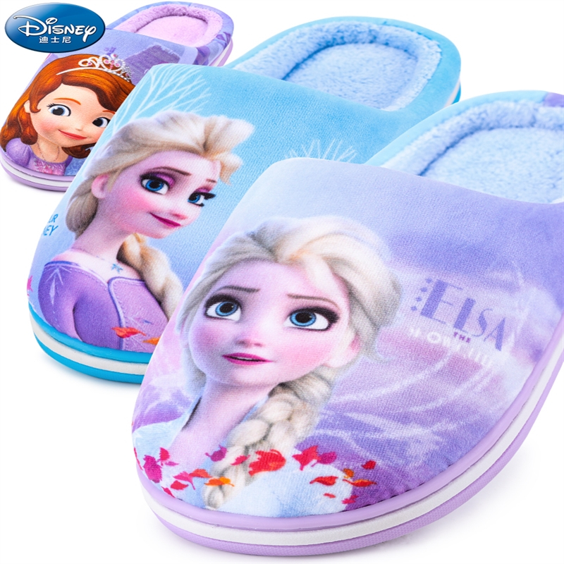 迪士尼(DISNEY)儿童棉拖鞋女童冬宝宝可爱室内女孩小孩卡通公主保暖家居鞋