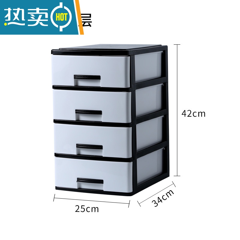 敬平桌面收纳盒塑料抽屉式收纳柜办公室文件用品置物架简约杂物整理箱 白色大号4层