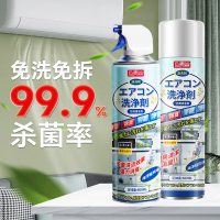 巨奇 空调清洗剂 海洋轻风味 600ml*3瓶/组(5组起订)