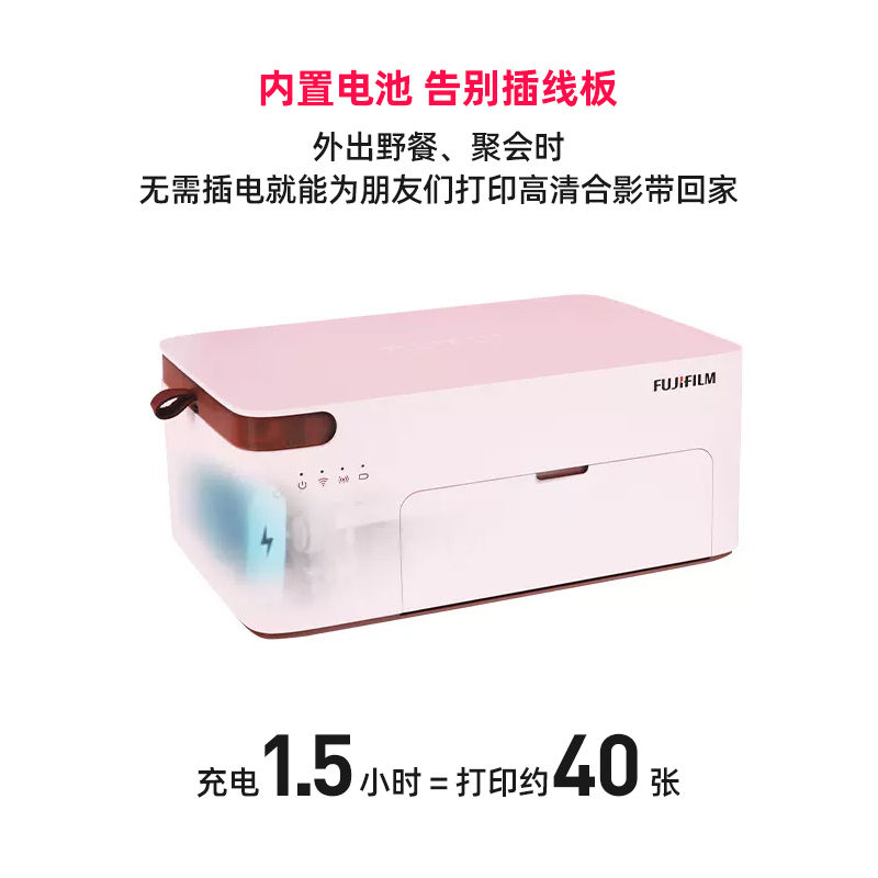 富士(FUJIFILM)PSC2D 二代白色小俏印+3盒耗材 手机无线照片打印机照片冲印机(内置电池版)送女友送闺蜜生日纪念日礼物高清大图