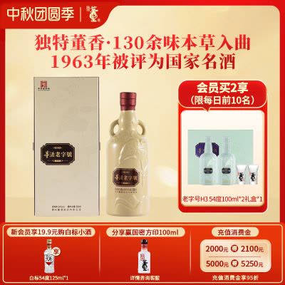 北大倉　白酒　君妃 50% 250ml x 4本 酒厂自营]北大仓君妃酒50度酱香型白酒410ml*4瓶盒酒箱装四大美人