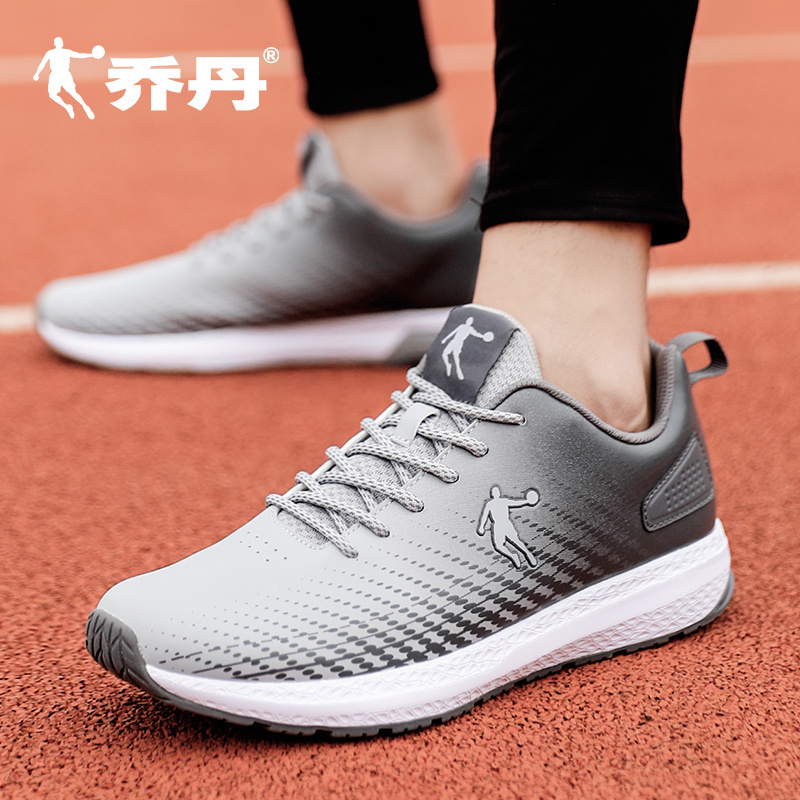 乔丹qiaodan跑步鞋