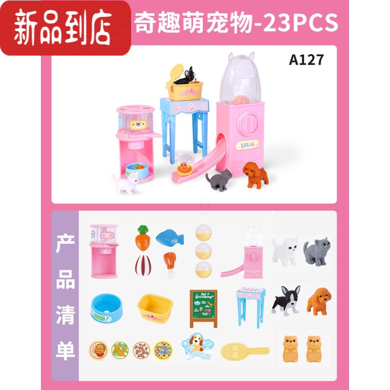 真智力儿童宠物店养猫咪狗狗小鸡养成屋玩具娃娃过家家背包女孩萌宠乐园