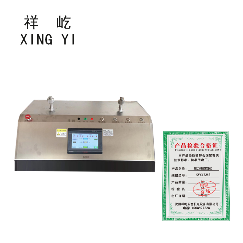 祥屹 压力表控制仪 台高清大图