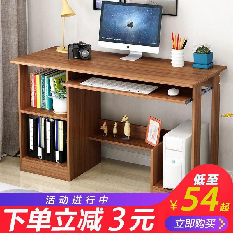 电脑桌台式桌家用卧室桌子简约学生写字桌写字台现公桌书桌 E款 120cm 浅胡桃色图片