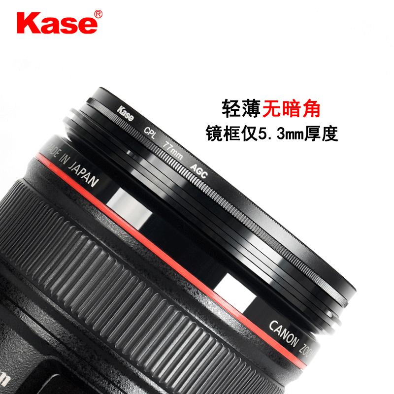 卡色(Kase) 55mm CPL偏振镜 AGC款 偏光镜 UV镜 滤镜 高清多层镀膜 佳能尼康索尼相机镜头偏振镜