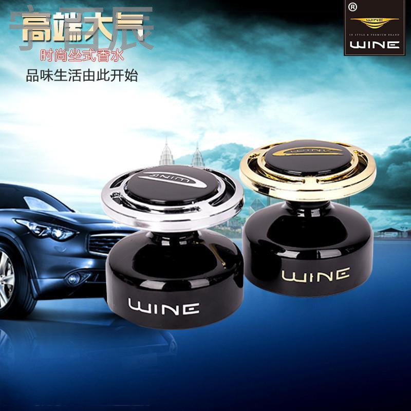 宁百辰WINE汽车香水座 圆形液体汽车香水座 创意酒杯玻璃汽车香水座