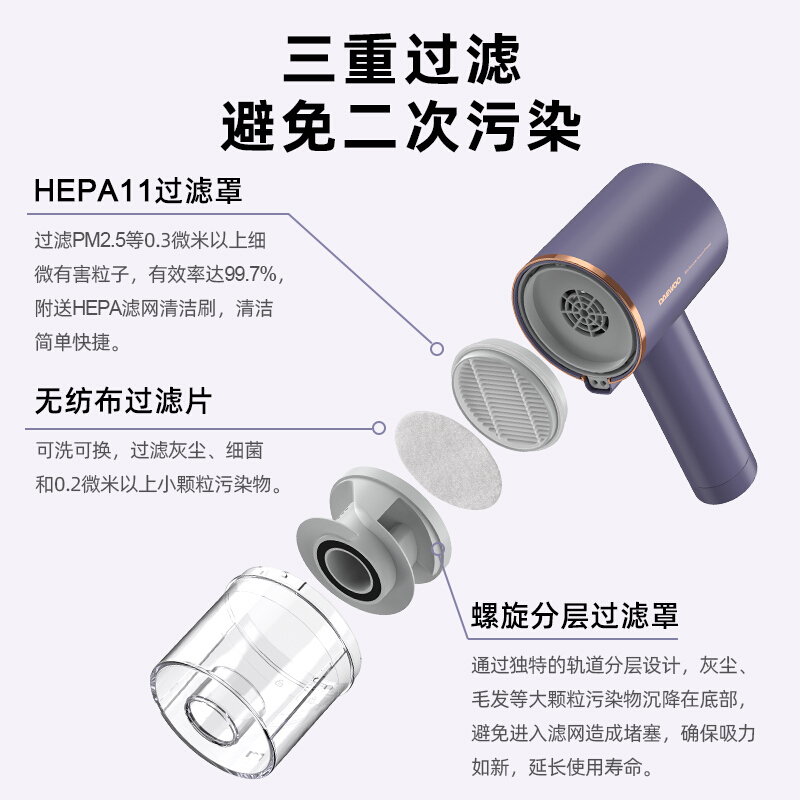 大宇(daewoo)除螨仪v1无线家用床上机除螨仪