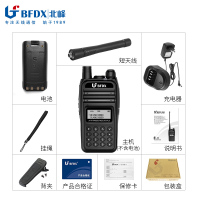 北峰(BFDX)北峰户外大功率手持对讲机无线民用自驾游手台对讲器BF-S8Plus