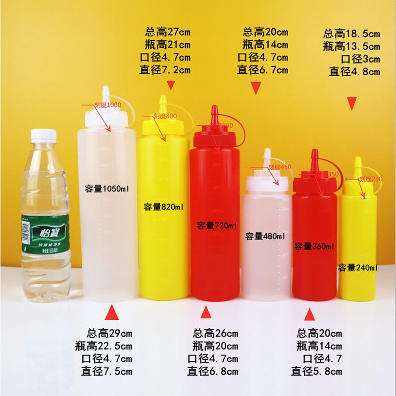 塑料酱汁瓶挤酱瓶裱花嘴番茄酱果酱沙拉酱挤压瓶挤壶耗油壶 黄240ml(3个装)