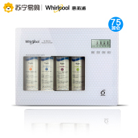 Whirlpool/惠而浦直饮净水机R75C83净水器 台上式 进口反渗透膜 1:1纯废水比 大流量