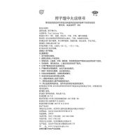 同仁堂 附子理中丸 9g*10丸 脾胃虚寒呕吐泄泻 温中健脾