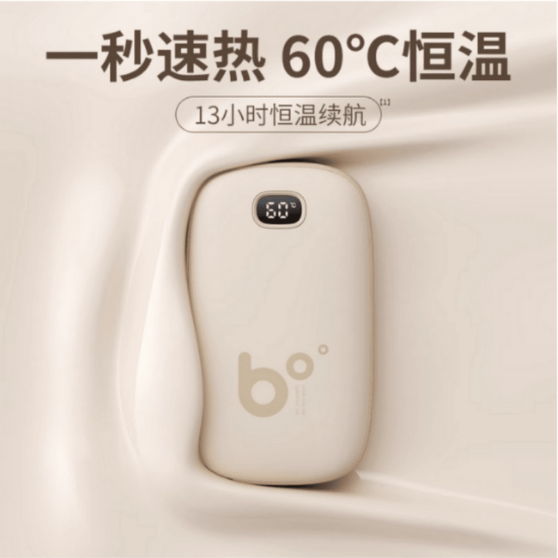 [内蒙地区可发]几素(JS)双面锁温羊皮绒暖手宝NS06桔色9000mAh高清大图