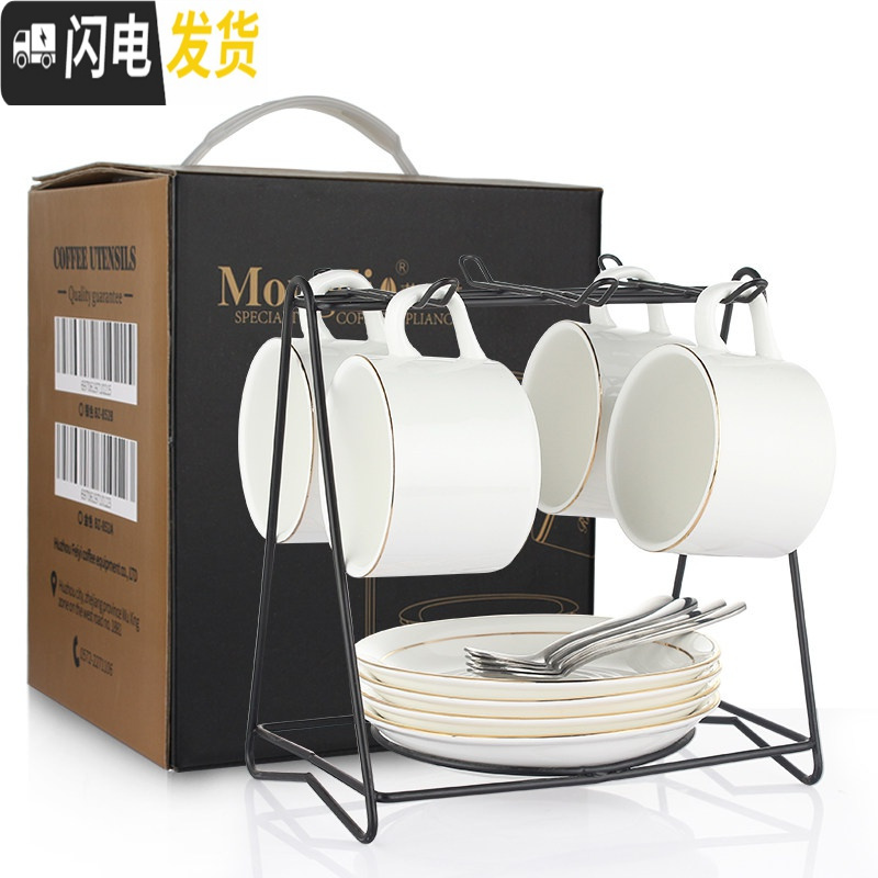 三维工匠欧式小 简约陶瓷咖啡杯6件套 家用马克杯碟
