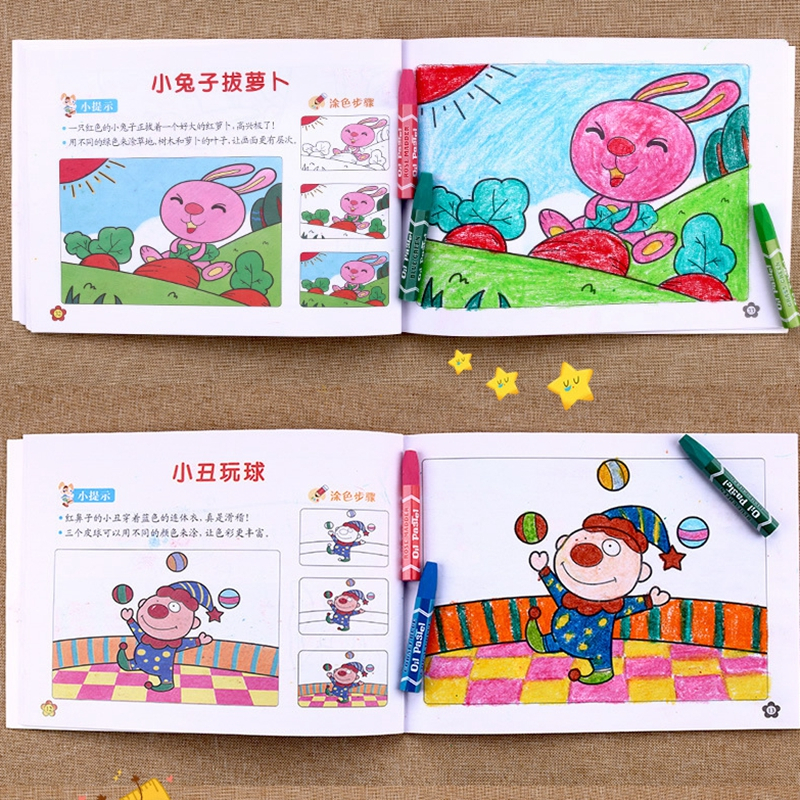宝宝小手涂色本—蜡笔套装 画画书 儿童涂鸦绘画本 填色本2-3-6岁 阶梯涂色本