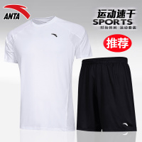 安踏运动套装男装运动套装2021夏季短袖短裤跑步健身训练足球速干衣透气薄款篮球两件套旗舰店运动T恤运动裤宽松型运动服