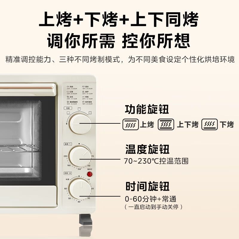 美的(Midea)电烤箱家用30L大容量高颜值家庭烘焙烧烤广域控温烤箱PT3031 烤箱 台高清大图