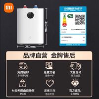 小米米家智能小厨宝S1 7L家用厨房电热水器台下速热储水式一级能效小型2000W上出水APP智控7重防护防电墙H03Z