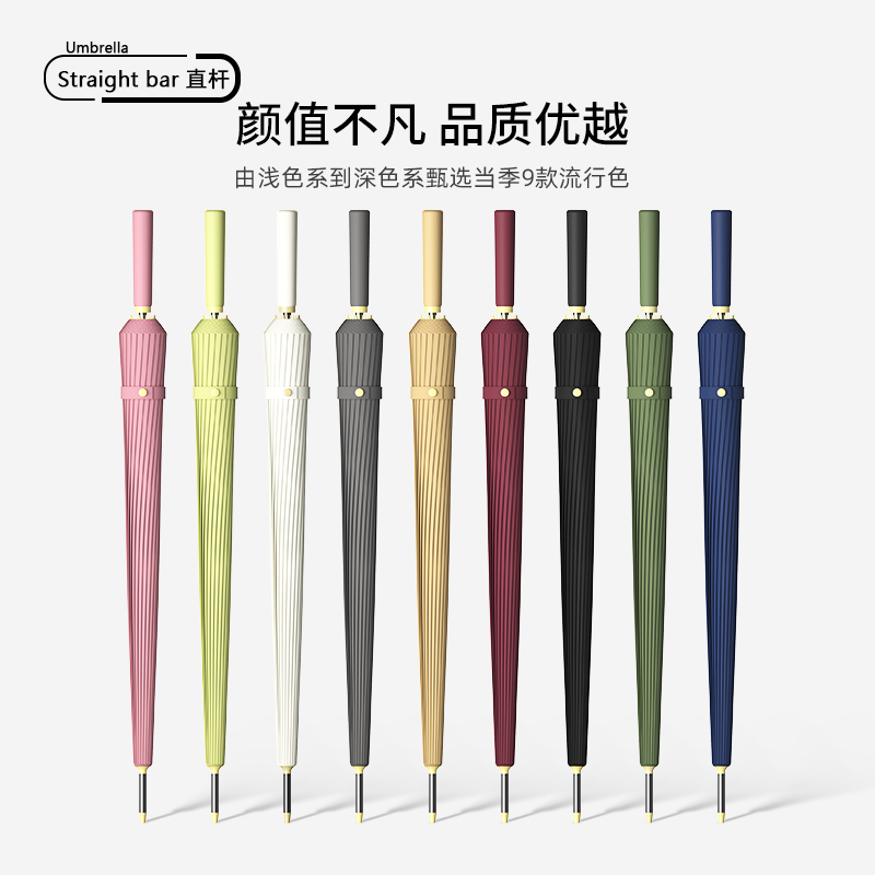 手动钢骨玻纤伞架 碰击布 配色皮质手柄YF-L2021014