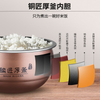 九阳(Joyoung)F-40FS606 电饭煲煮饭锅球家用釜4L大容量智能3-4个人