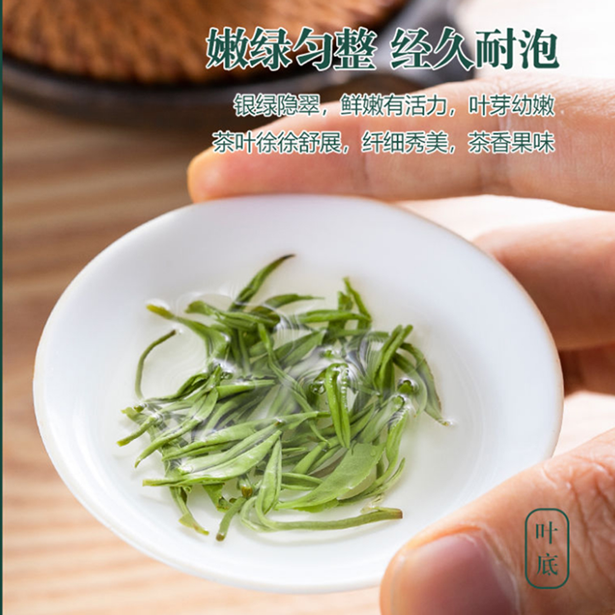 源御露碧螺春新茶浓香型绿茶核心原产嫩芽非毛尖茶叶简易袋装125克高清大图