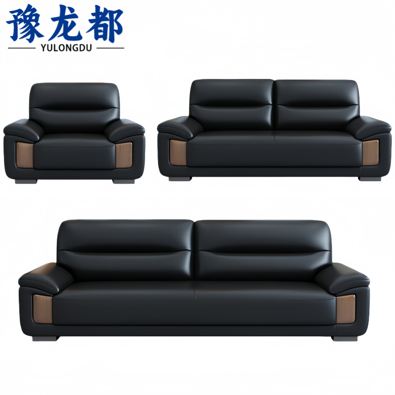 豫龙都 商务沙发1+2+3套