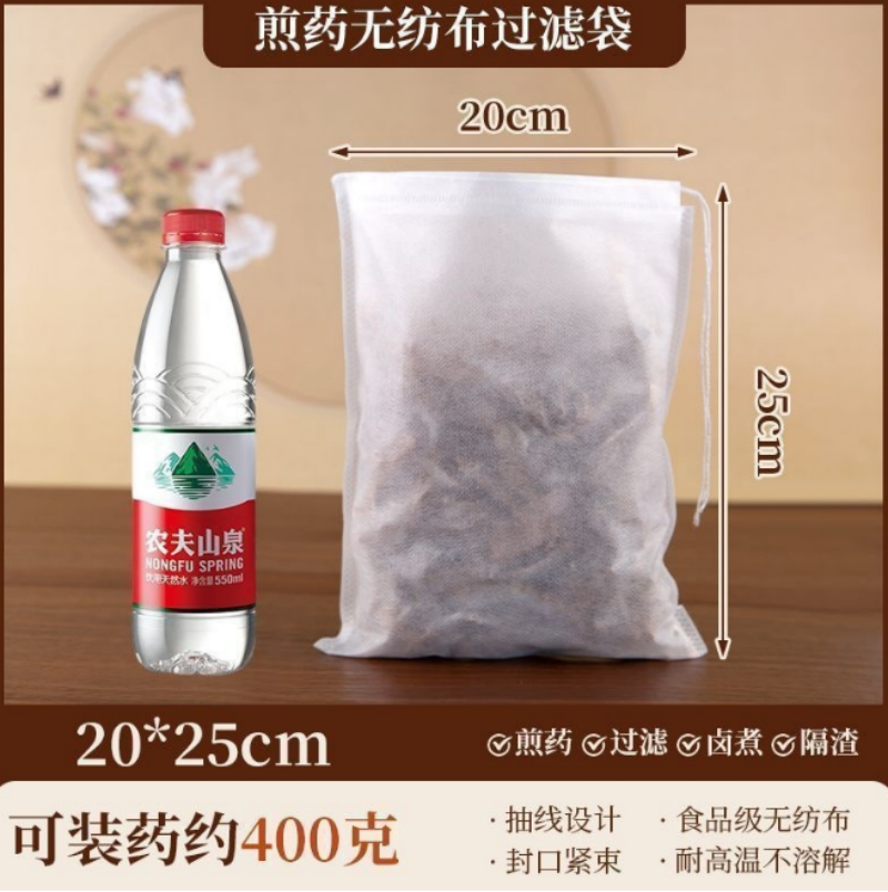 无纺布茶包袋食品级一次性煲汤卤料过滤袋 20x25厘米 500个装