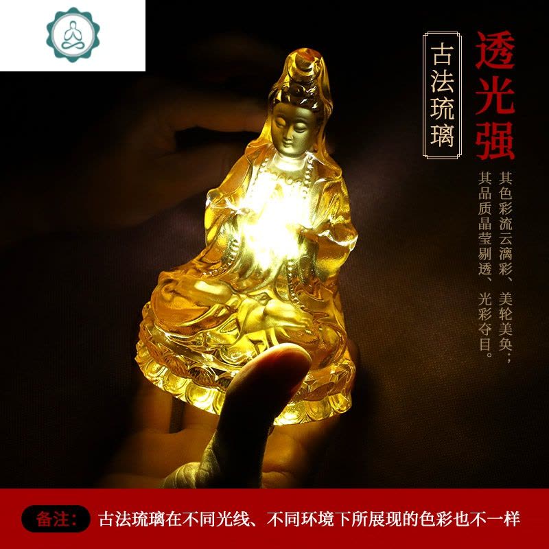 汽车摆件琉璃观音车载中控台饰品菩萨佛像车内车上装饰 封后 莲花观音[黄色]+藏银黑曜石图片