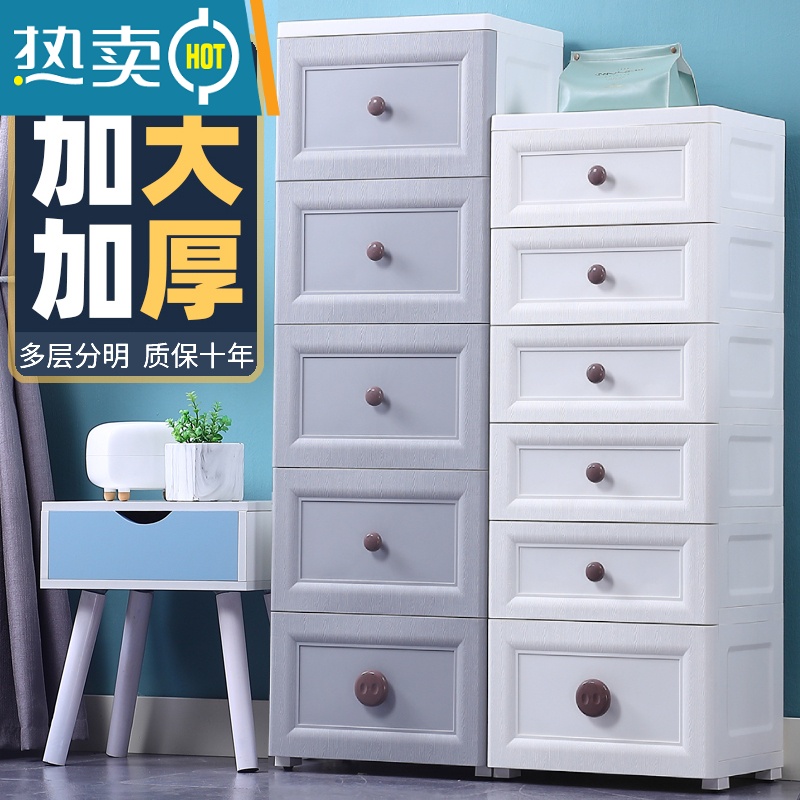 敬平塑料收纳箱抽屉式衣柜多层家用置物整理箱衣服储物柜玩具收纳盒子收纳柜高清大图