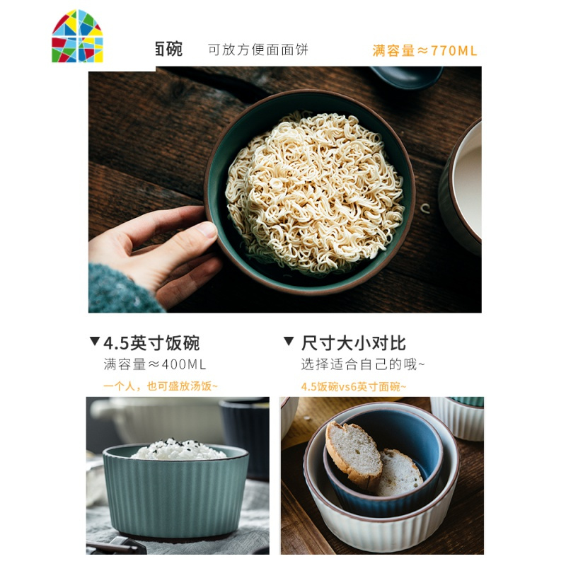 碗家用陶瓷米饭碗ins风创意简约饭碗面碗汤碗泡面碗 FENGHOU 6英寸碗暗蓝