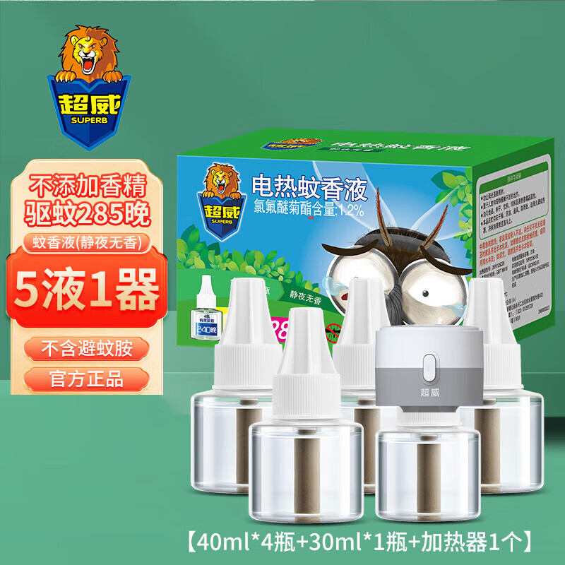 超威 电热蚊香液5瓶1器 静夜无香 驱蚊液 灭蚊液 驱蚊器 285晚