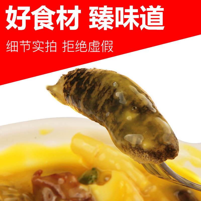 好拾味 佛跳墙礼盒 加热即食 海鲜速冻方便菜 1500g