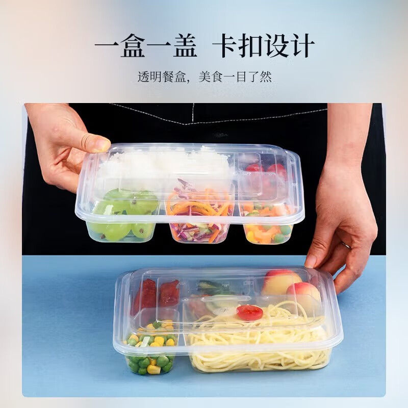 芳草地一次性饭盒方形五格塑料快餐盒加厚带盖外卖打包盒商务餐具200套 3G6117高清大图